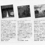 Elle Japan 2005